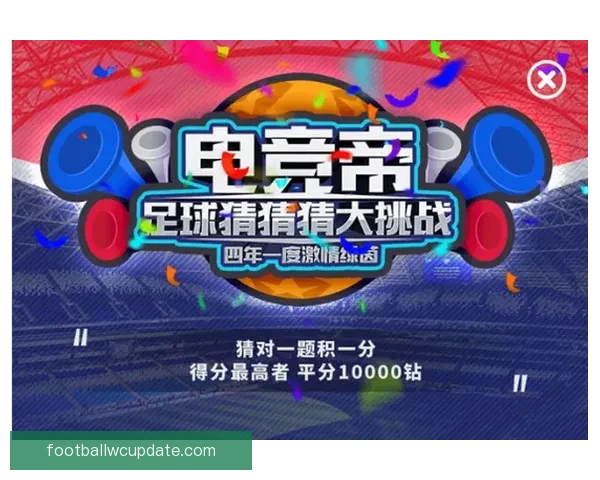 世界杯竞猜网站推荐大全 热门平台一览及玩法解析