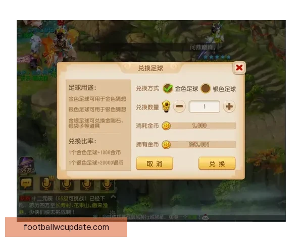 畅享世界杯竞猜乐趣，轻松预测胜负体验全新互动玩法